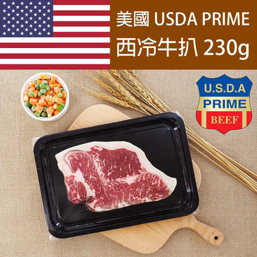 美國 Prime 西冷牛扒 (220g) (急凍 -18°C)